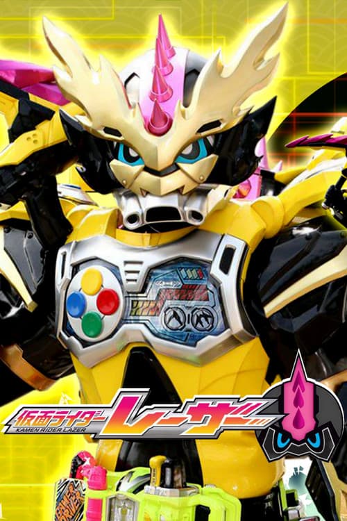 Kamen Rider Ex-Aid [Código Secreto]: Kamen Rider Lazer