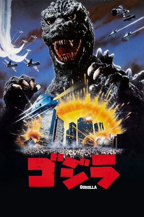 El retorno de Godzilla