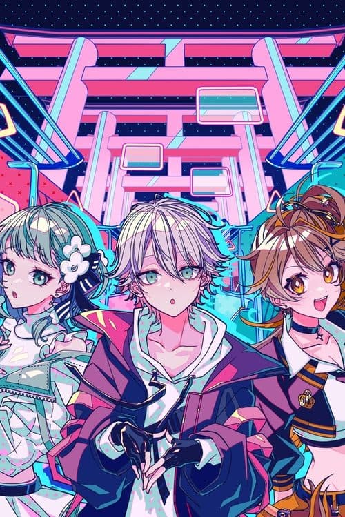 でんでんの電脳電車