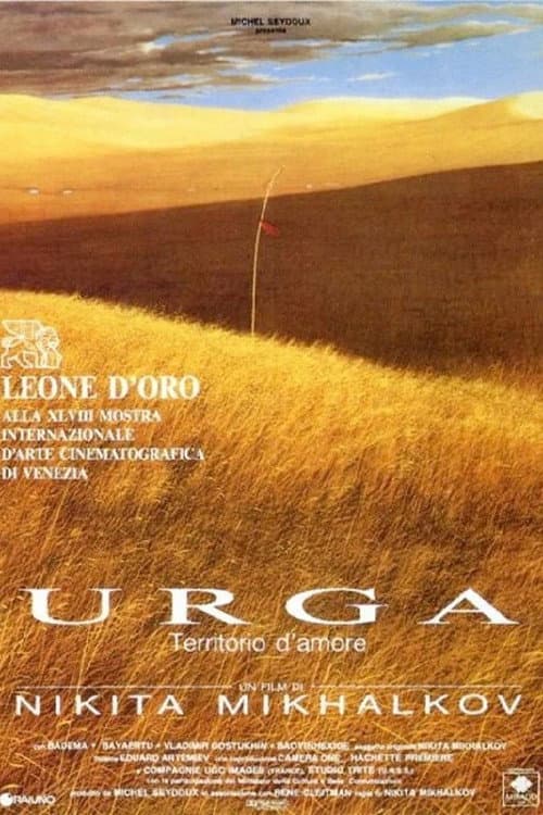 Urga. El territorio del amor