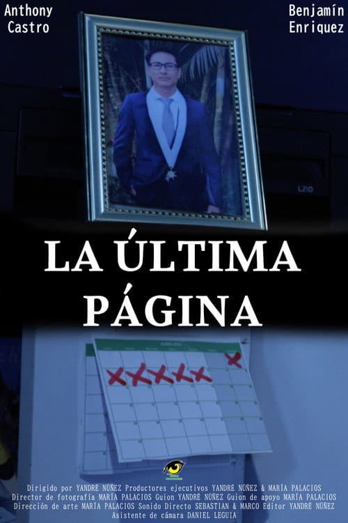 LA ÚLTIMA PÁGINA