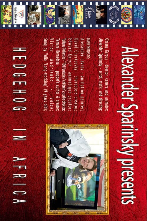 Їжачок в Африці