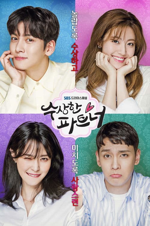Suspicious Partner