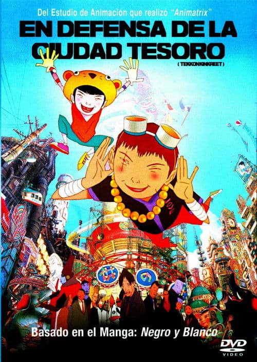 TekkonKinkreet