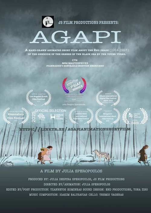 ΑΓΑΠΗ