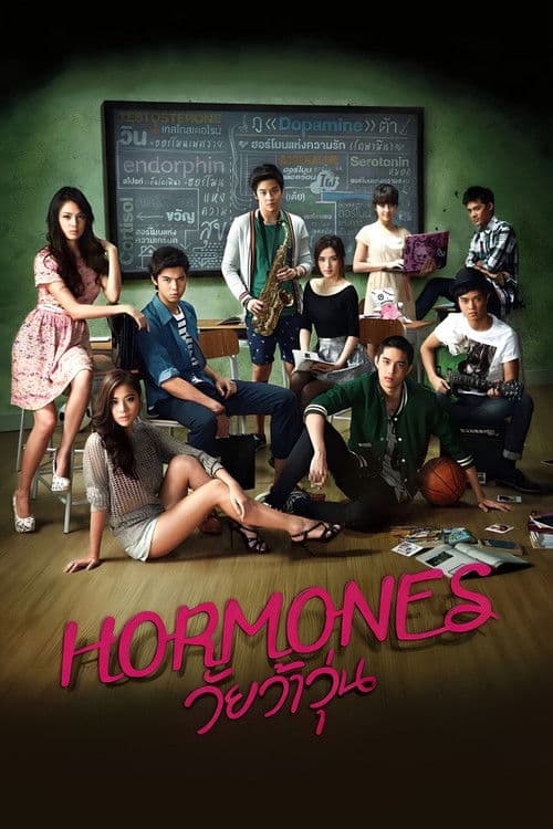 Hormones The Series