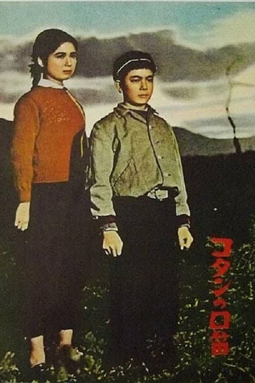 El silbido de Kotan