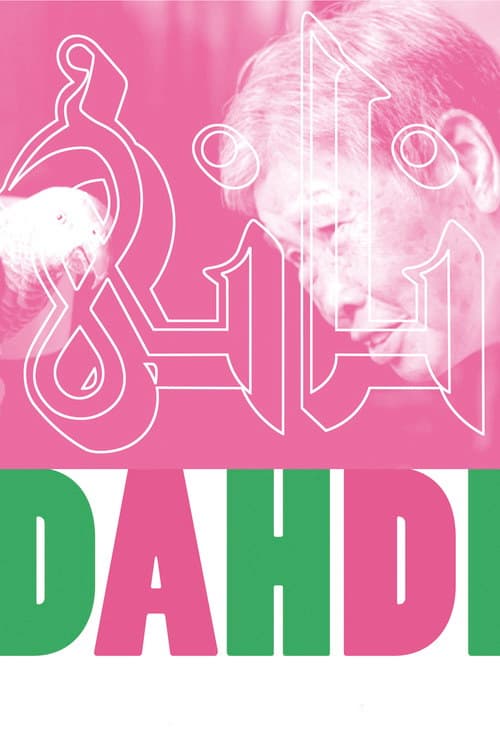 Dahdi