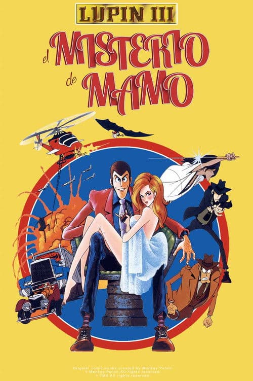 Lupin III: El misterio de Mamo