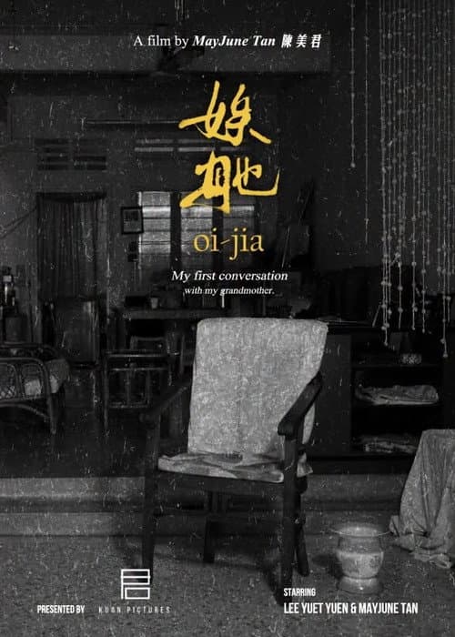 娭毑