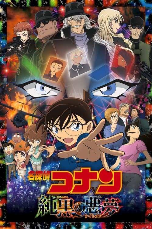 Detective Conan 20: La pesadilla negra