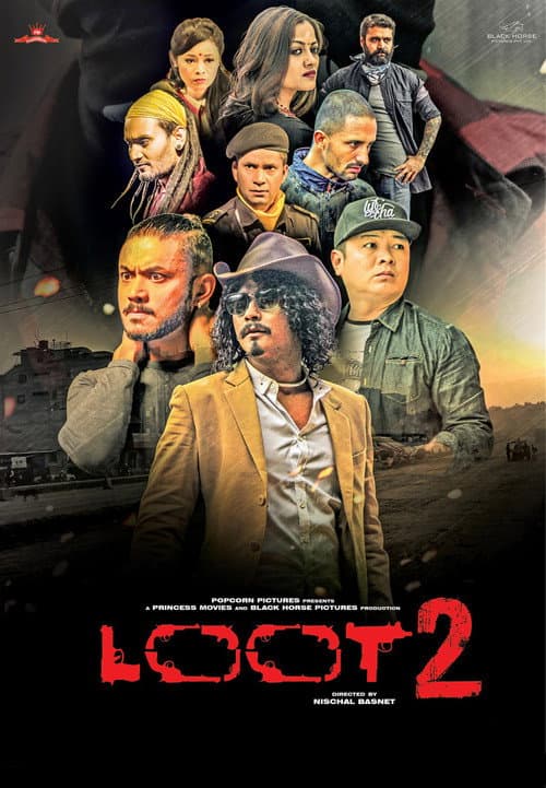 लुट २