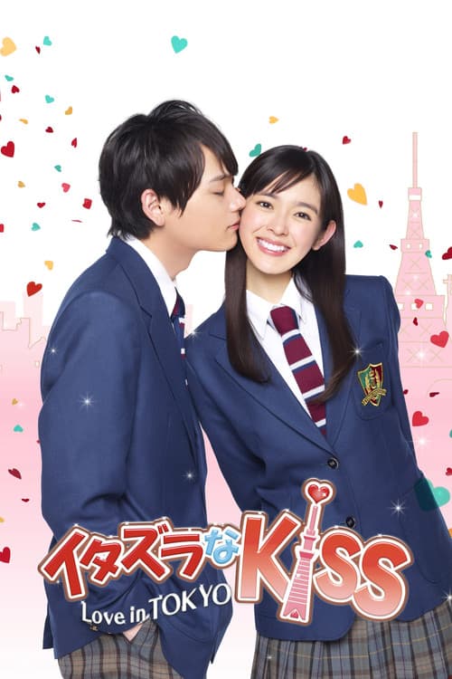 Beso Travieso: Amor en Tokyo