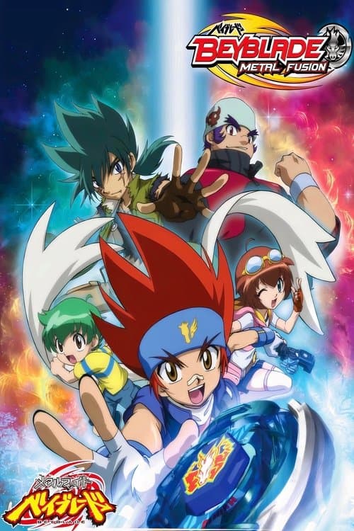 Beyblade: (Saga Metal)