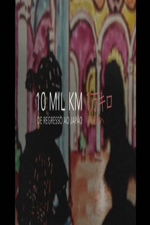 10 Mil Km, De Regresso ao Japão