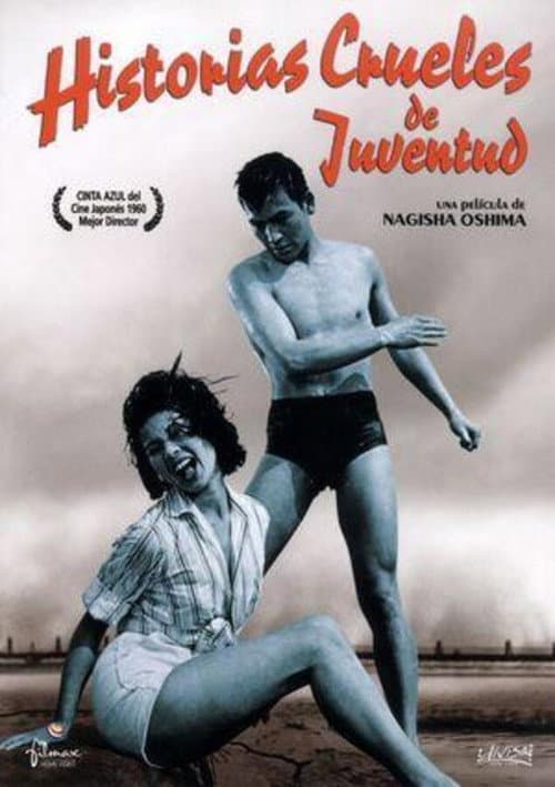 Historias crueles de juventud