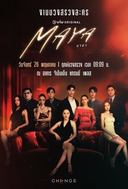 Maya -La venganza de ella