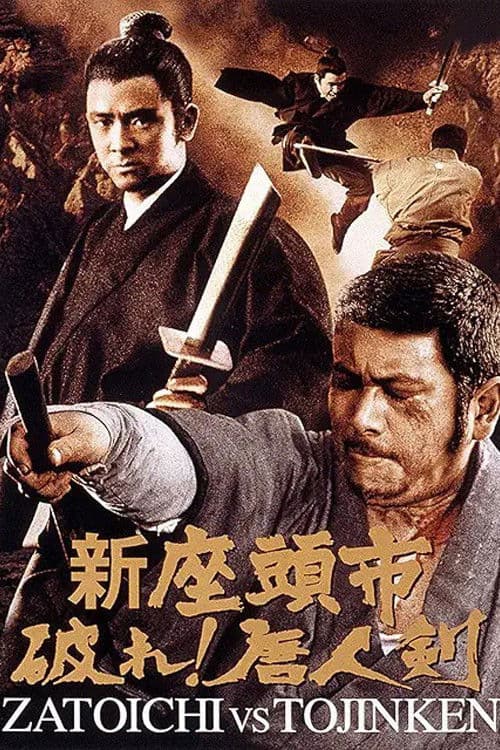 Zatoichi conoce al espadachín manco
