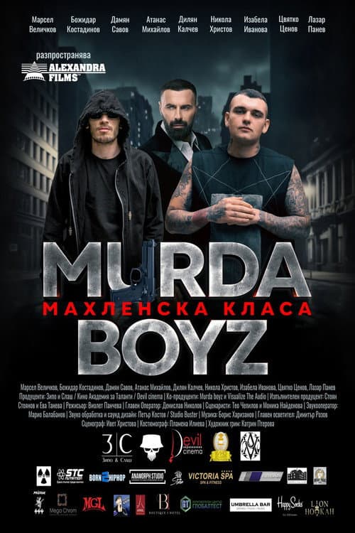 Murda Boyz - Махленска Класа
