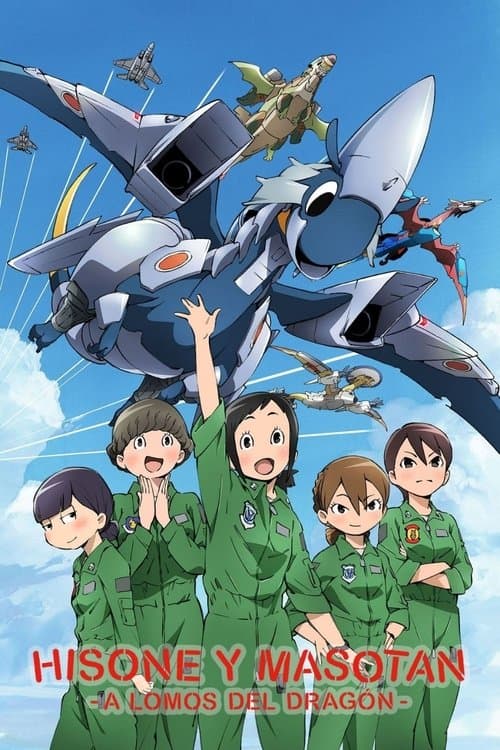 Hisone y Masotan: A lomos del dragón