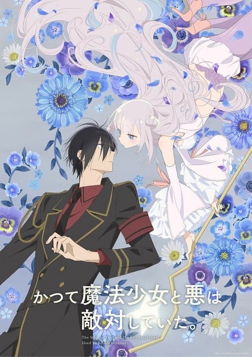 The Magical Girl and The Evil Lieutenant