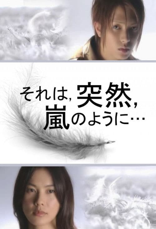 Fue Repentino, Como una Tormenta