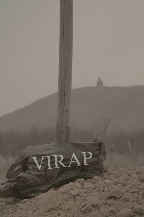 Վիրապ