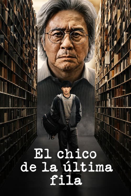El chico de la última fila