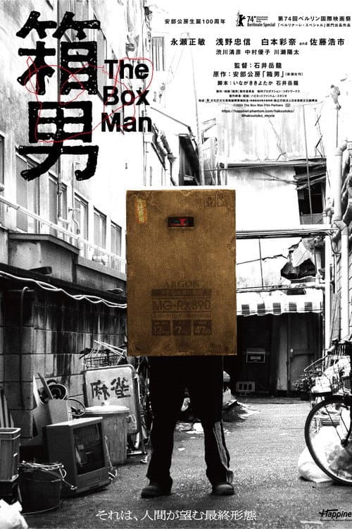 The Box Man
