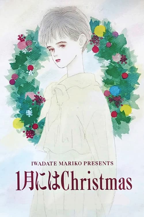 Navidad en enero