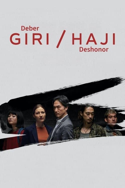Giri/Haji: Deber/Deshonor