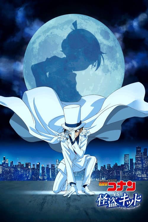 Detective Conan vs. Kaito Kid