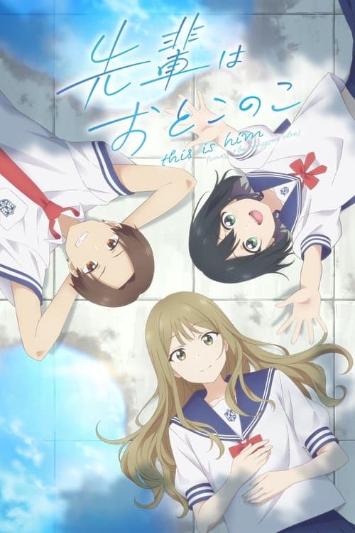 Mi senpai es un Otokonoko