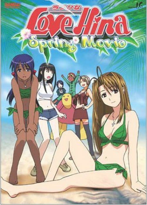 Love Hina especial primavera: Que no caiga la flor del cerezo