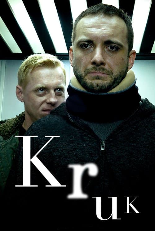 Cuervo Susurros en la Oscuridad