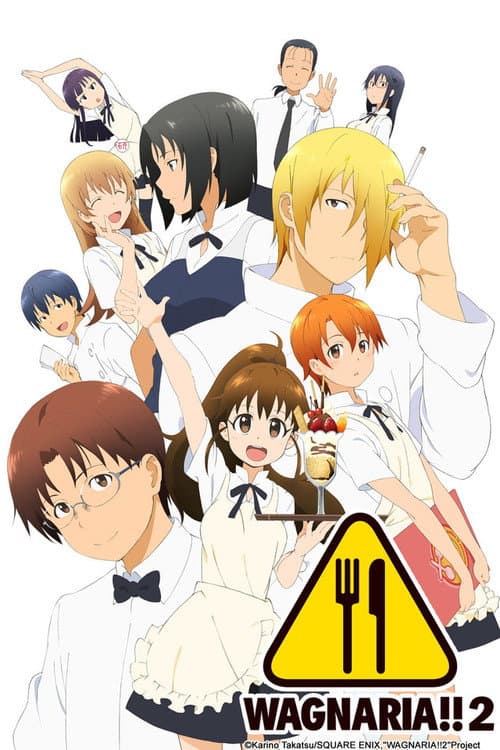 WORKING!!! ロード・オブ・ザ・小鳥遊