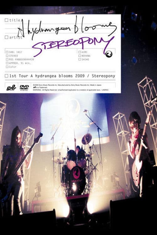 ステレオポニー 1st Tour A hydrangea blooms 2009
