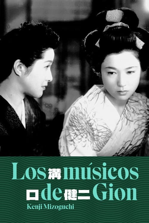 Los músicos de Gion