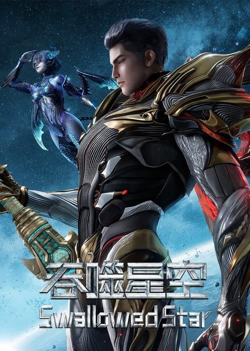 Tun Shi Xing Kong