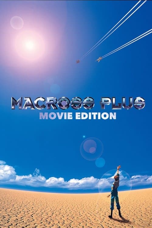 Macross Plus Movie edition