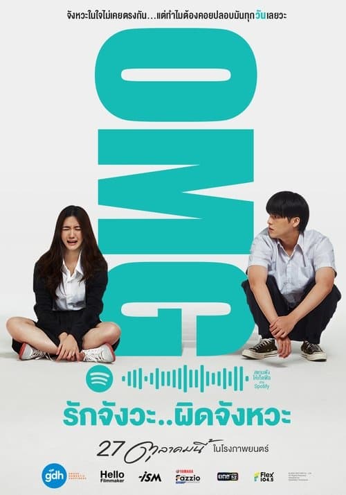 Corazones desencontrados