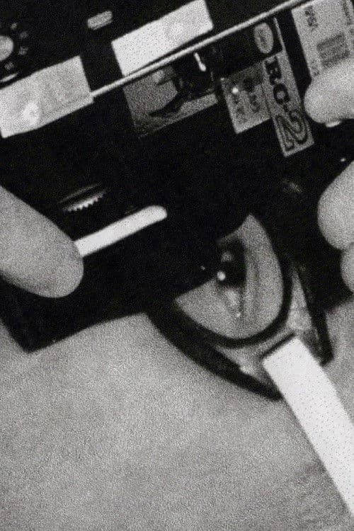 멀고 가까운 곳