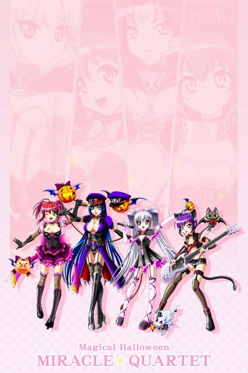 Magical Halloween みらくる★カルテット