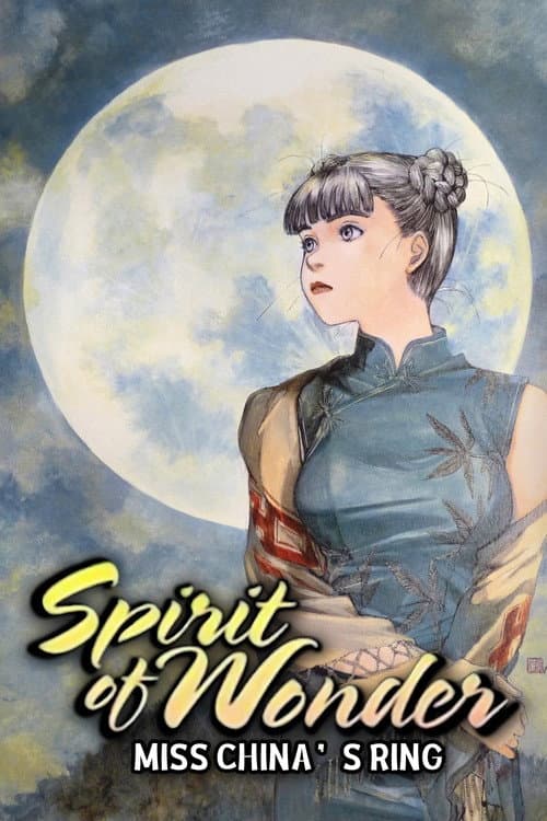Spirit of Wonder: China-san no Yūutsu