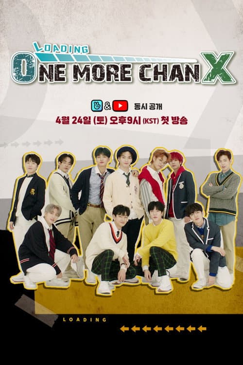 로딩 원 모어 찬스