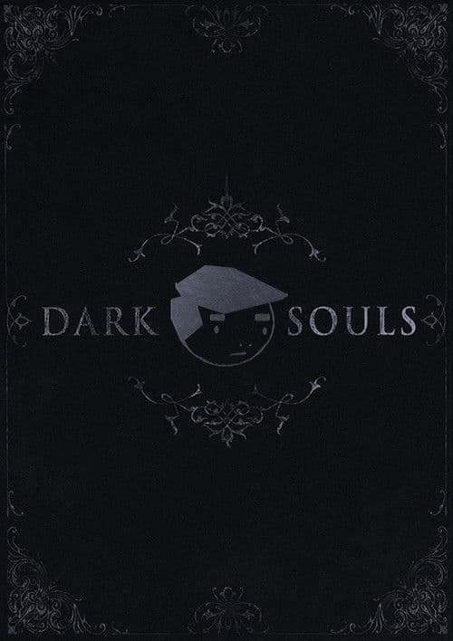 النفوس المظلمة التعليق