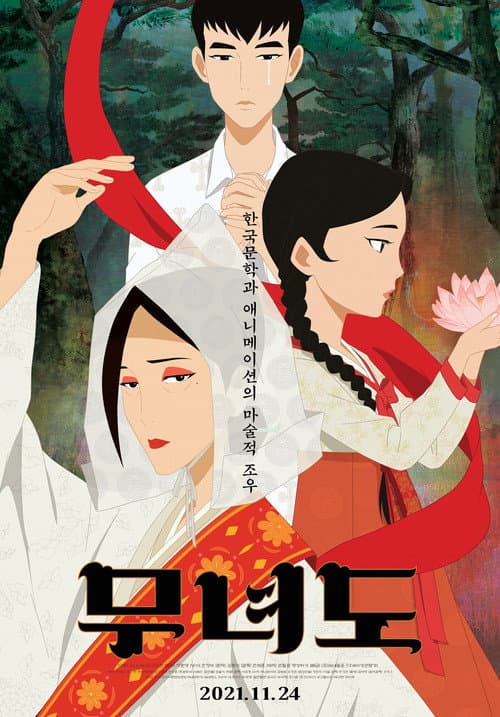 The Shanman Sorceress