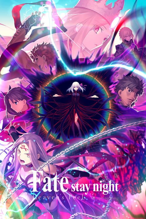Fate/stay night: Heaven's Feel - III. Canción de Primavera