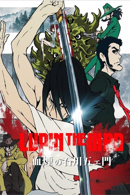Lupin III: El rocío de sangre de Goemon Ishikawa