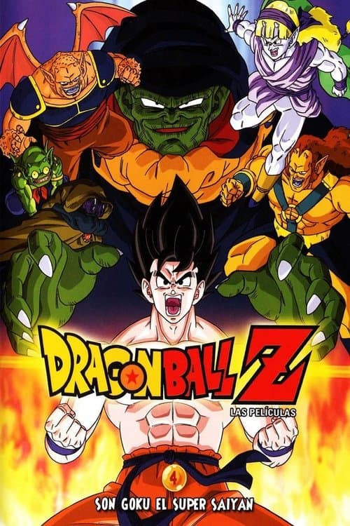 Dragon Ball Z: Son Goku el super saiyan